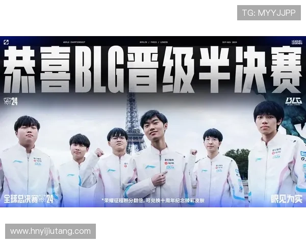 城市赛分析：BLG团队协作的默契与战术执行力展现
